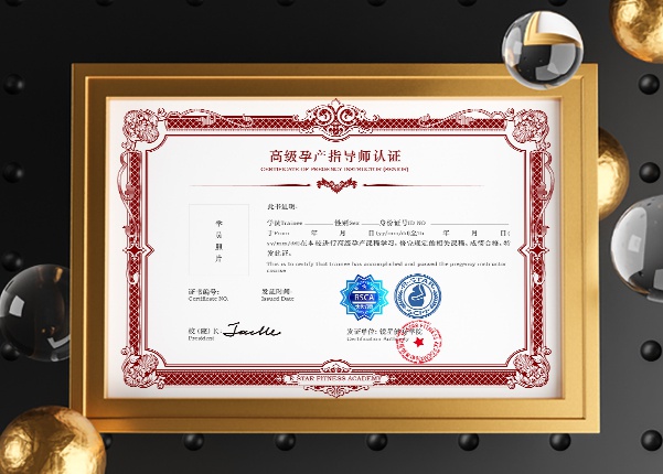銳星健身學院（健身教練培訓學校）助您快速獲取健身教練資格證